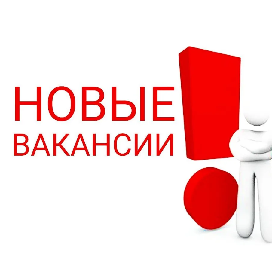 Объявление  о проведении конкурса на замещение вакантной должности  специалиста первой категории организационного отдела  Администрации Красносулинского района