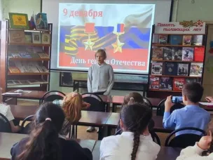 Историческое досье «Герои России, Родины, Державы!»
