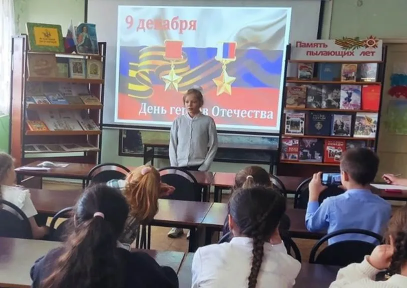 Историческое досье «Герои России, Родины, Державы!»