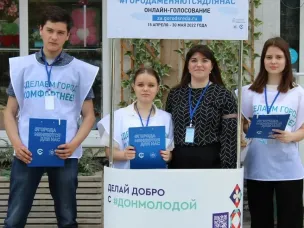 ЗАВЕРШЕНО ГОЛОСОВАНИЕ