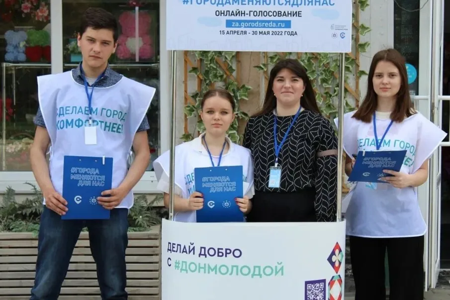 ЗАВЕРШЕНО ГОЛОСОВАНИЕ