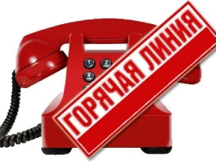 УСЗН информирует: