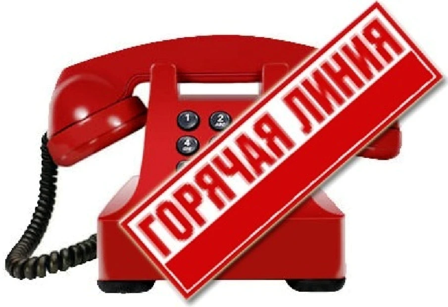 УСЗН информирует: