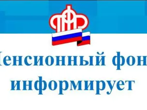 Увеличен размер надбавки к пенсии при достижении 80 лет