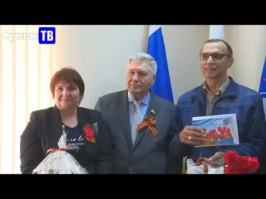 Поздравление ветеранов Великой Отечественной Войны