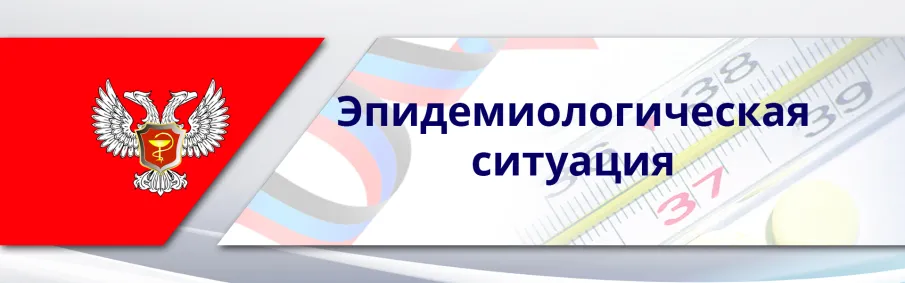 Информация об эпизоотической ситуации в Красносулинском районе и Ростовской области на 21 января 2019 года