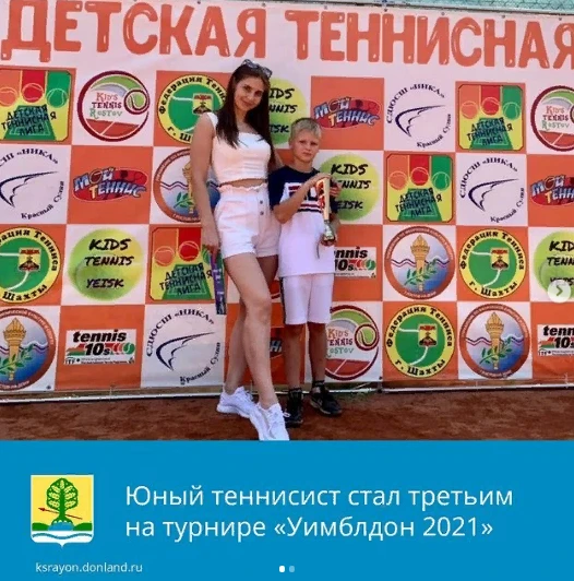 Воспитанники спортивной школы «Ника» приняли участие в соревнованиях «Уимблдон 2021»