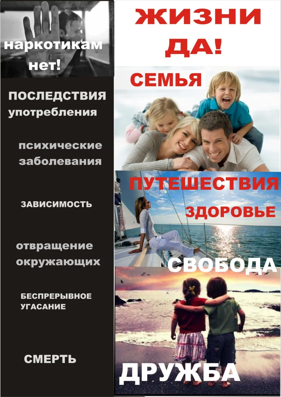 Подведены итоги муниципального конкурса на лучшую организацию антинаркотической работы в подростково-молодежной среде