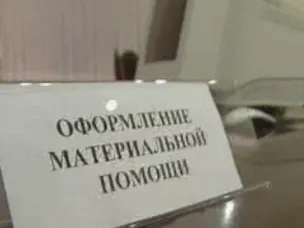 О предоставлении единовременной материальной помощи в связи с 30-летием со дня вывода советских войск из Республики Афганистан