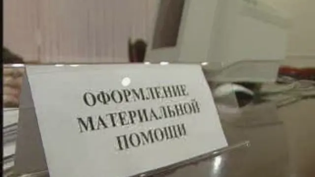 О предоставлении единовременной материальной помощи в связи с 30-летием со дня вывода советских войск из Республики Афганистан
