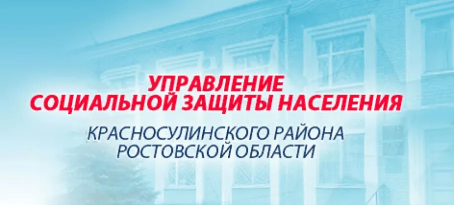 О приеме документов на выдачу льготных проездных карт региональным льготникам на 2027 год