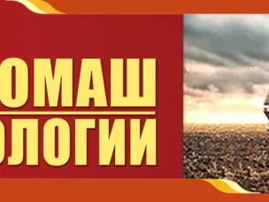 Агропромышленный форум юга России