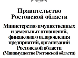 Об установлении публичного сервитута