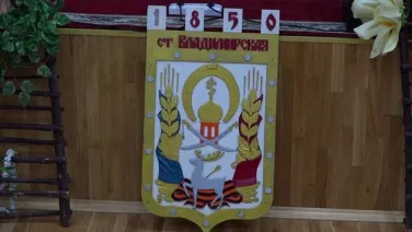 Совет атаманов окружного казачьего общества Донецкий округ
