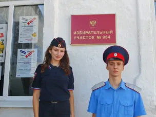 12-14 сентября» Выборы губернатора Ростовской области