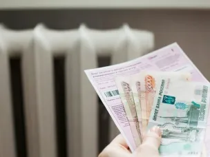 Информация отдела регулирования тарифов ТЭК по вопросу норматива коммунальной услуги по отоплению в Красносулинском районе