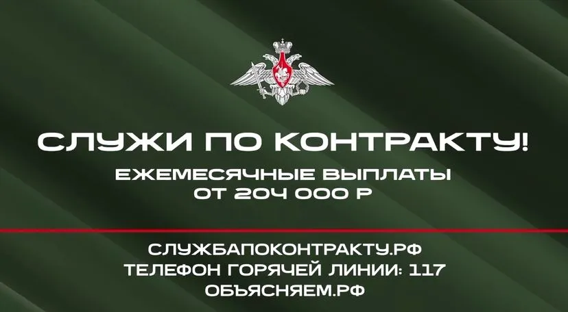 Считаешь своим долгом служить Родине?