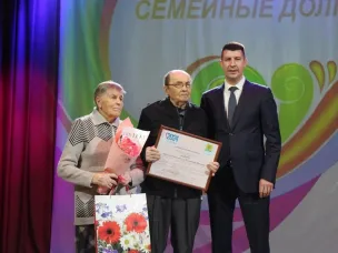Закрытие Года семьи