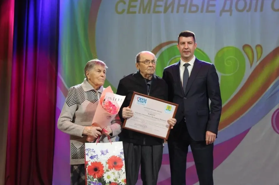 Закрытие Года семьи