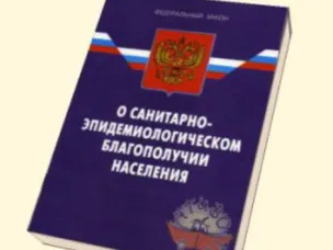 Состоялось заседание межведомственной комиссии по обеспечению санитарно- эпидемиологического благополучия населения Красносулинского района