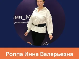 Теперь у нас есть «Амбассадор Добра»