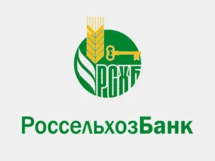 Информационное сообщение АО «Россельхозбанк»