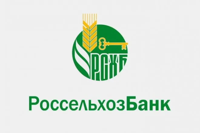 Информационное сообщение АО «Россельхозбанк»