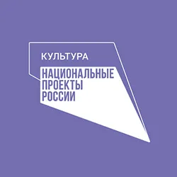 О реализации мероприятий Федерального проекта «Обеспечение качественно нового уровня развития инфраструктуры культуры (Культурная среда)» на территории Красносулинского района в 2021 году. По итогам I полугодия 2021 г.