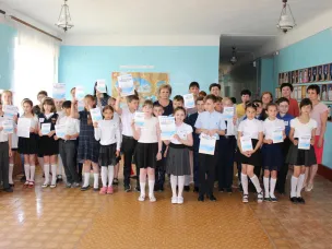 Путешествие в страну знаний