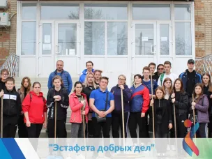 «Эстафета добрых дел» продолжается …