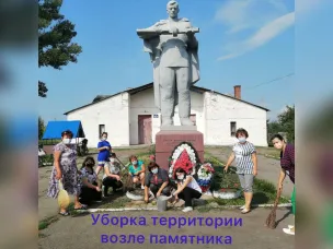 День добрых дел