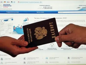О предоставлении государственных услуг в сфере миграции