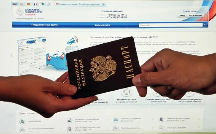 О предоставлении государственных услуг в сфере миграции