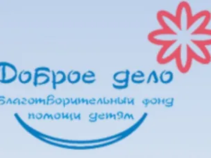 Благотворительные фонды Дона помогают беженцам