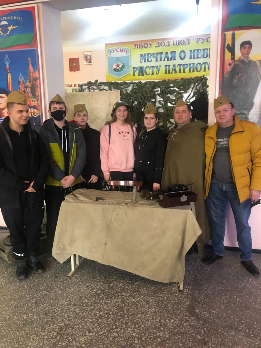 Квест для Юнармейцев