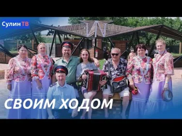 Донская уха - Южный Парк «Малинки»