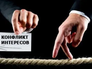 Мониторинг выявления личной заинтересованности лиц, которая приводит или может привести к конфликту интересов при осуществлении закупок товаров, работ, услуг