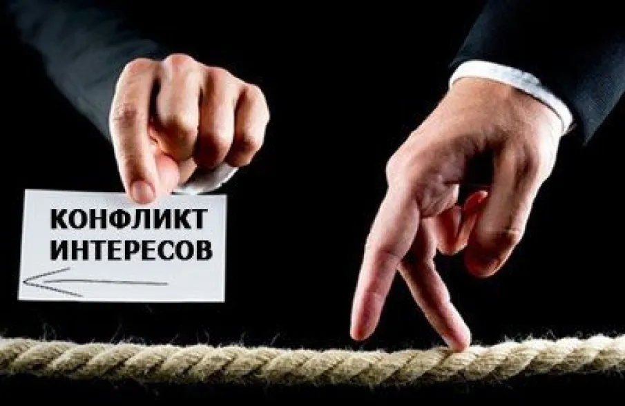 Мониторинг выявления личной заинтересованности лиц, которая приводит или может привести к конфликту интересов при осуществлении закупок товаров, работ, услуг