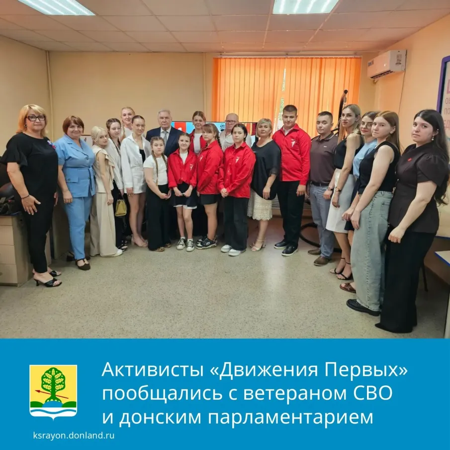 В Молодежном центре #ВремяМолодых состоялась встреча молодёжи с участником специальной военной операции Павлом Сергеевым