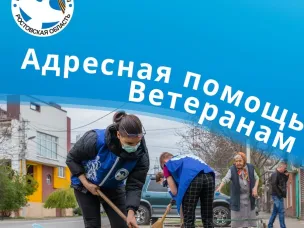 Привет, волонтёр! Пора начинать  весенние активности вместе с Волонтёрами Победы!