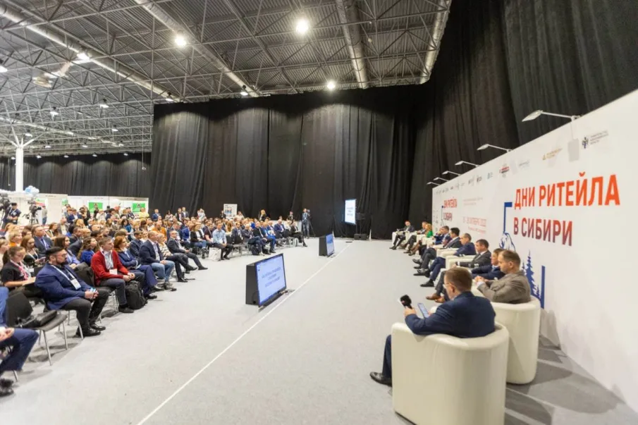 С 4 по 6 декабря 2024 года в Новосибирске состоится ежегодный межрегиональный Форум «Дни ритейла в Сибири»