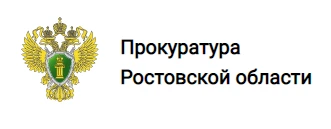 Тематический прием граждан