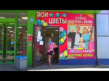 Акция цветочная феерия