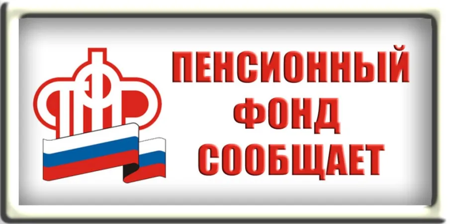 Долгожители Ростовской области