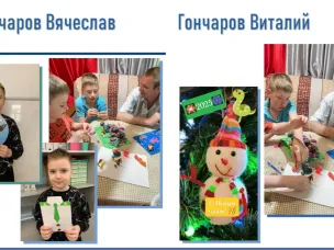 Чем же занимались воспитанники МБУ  ДО ГЦВР «Досуг» во втором полугодии 2024 года в рамках работы клуба «Папа особого ребенка»