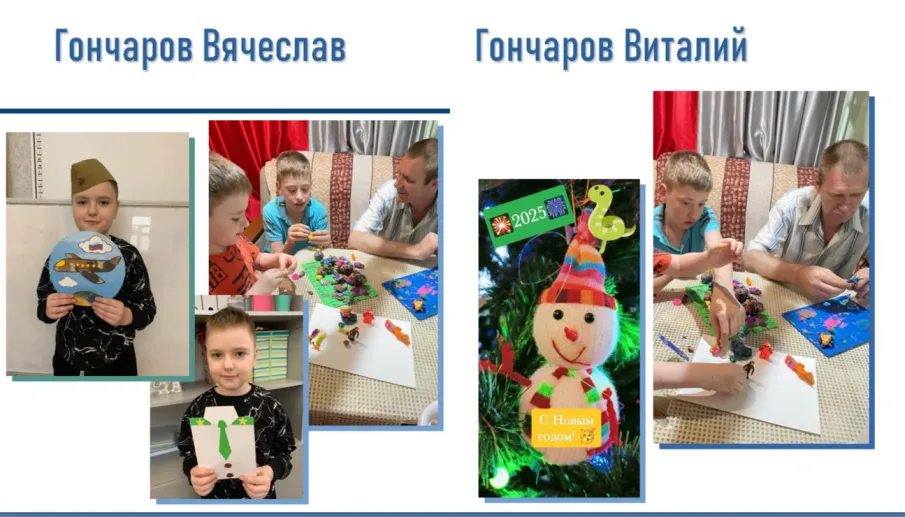 Чем же занимались воспитанники МБУ  ДО ГЦВР «Досуг» во втором полугодии 2024 года в рамках работы клуба «Папа особого ребенка»