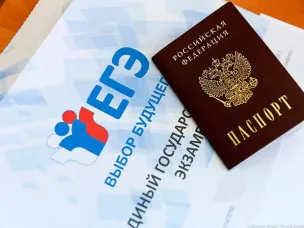В районе идет подготовка к государственной итоговой аттестации