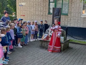Пушкинский день