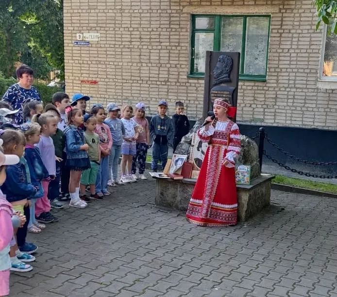 Пушкинский день