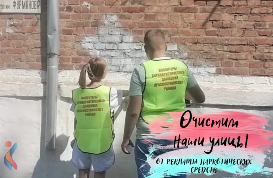 Очистим наши улицы!